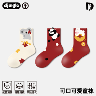 本命年儿童袜子女童男童卡通可爱红色中筒袜新年礼物a类棉袜马年