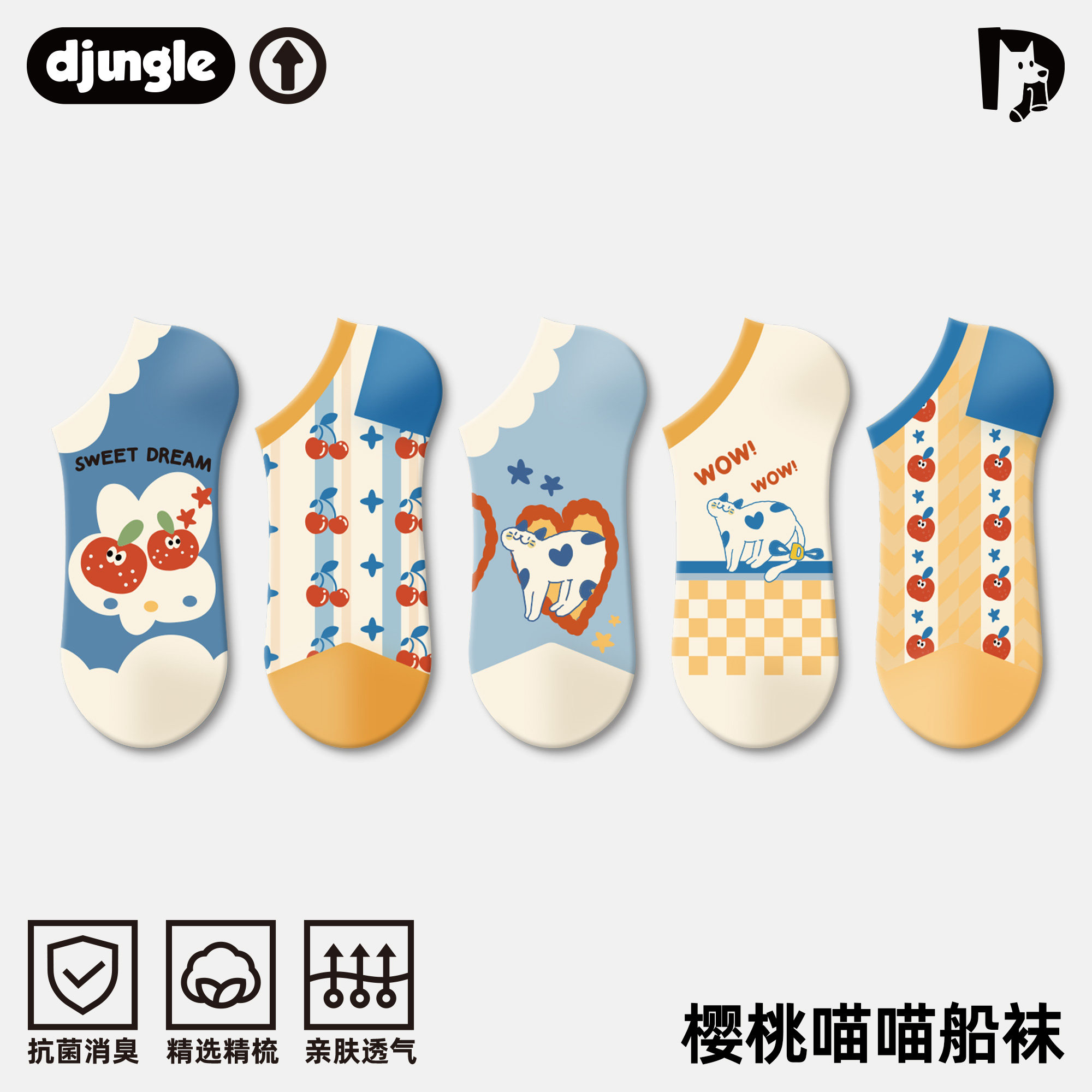 江狗夏季船袜女可爱日系卡通ins潮流网红2026新款浅口袜子女短