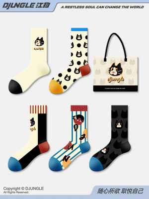 网红女袜春秋季时髦中小腿袜2025新热风格可爱的卡通滑稽长袜春夏