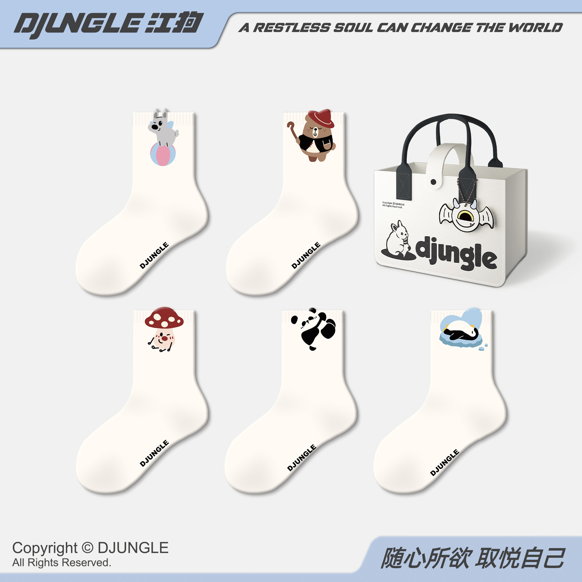 儿童袜子可爱卡通凸凸柔软棉袜