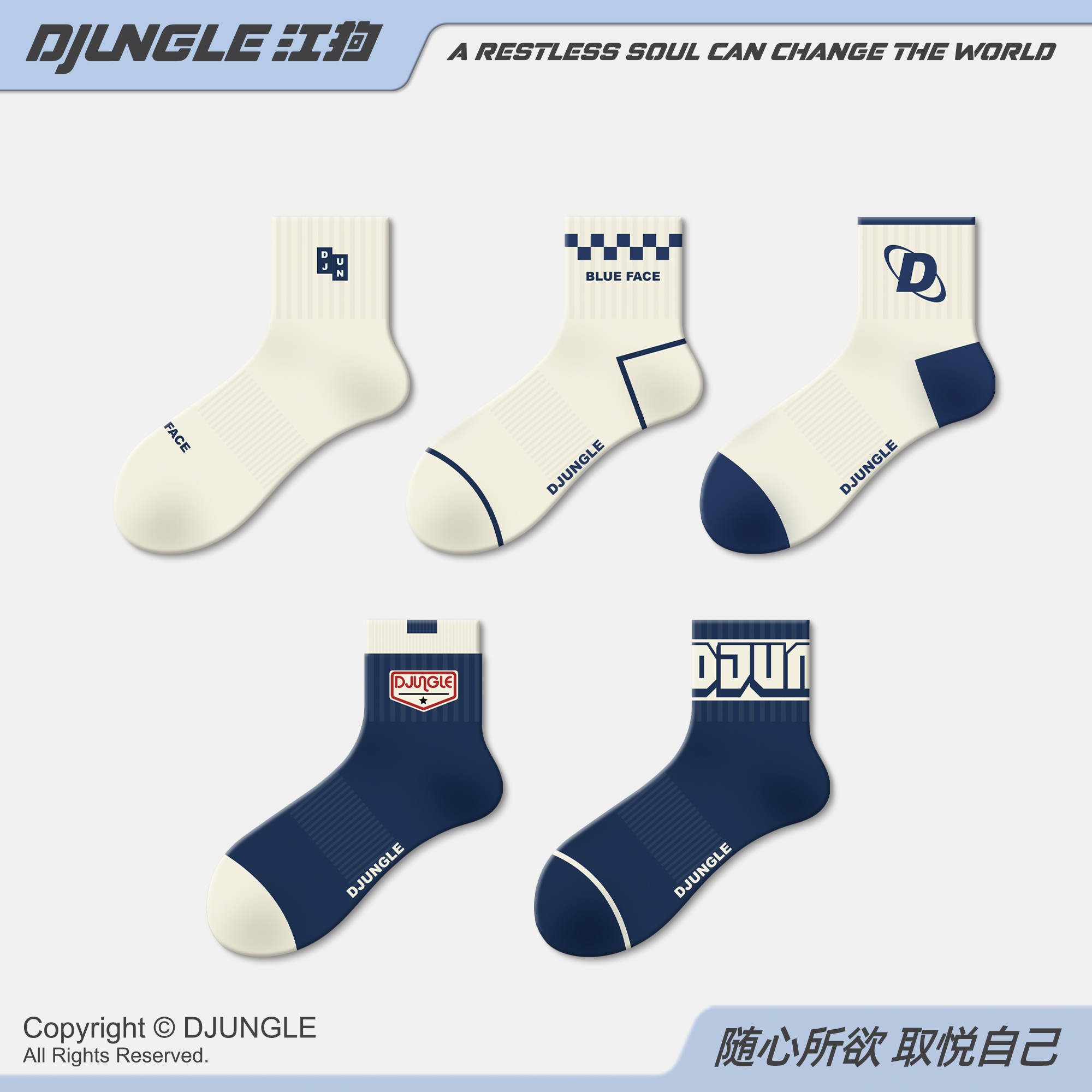 潮流精品,品质保证