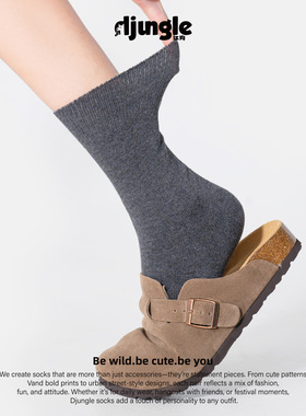 江狗灰色袜子女堆堆袜秋冬中筒袜卷边无骨配乐福鞋百搭长袜棉春秋