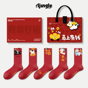 马年本命年红袜子男女中筒袜春秋季2026新年礼物可爱红色结婚长袜