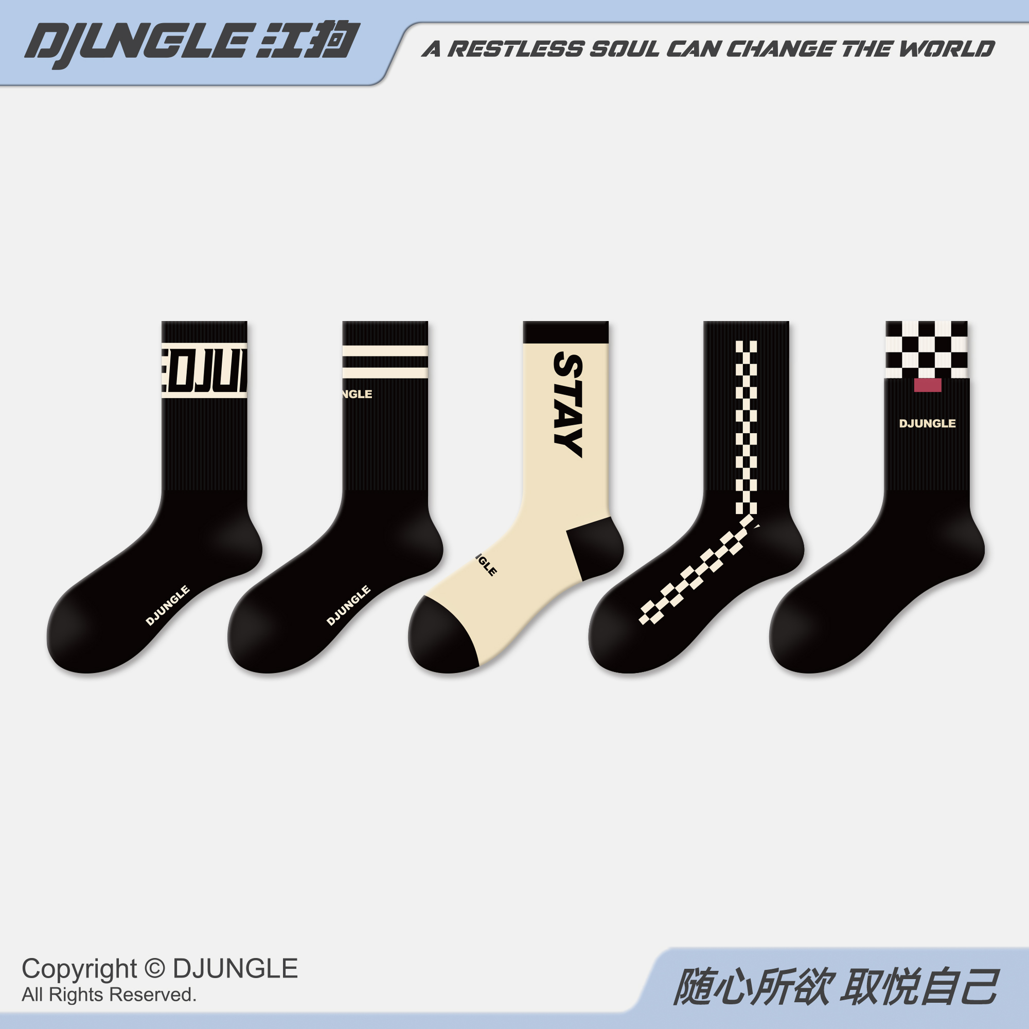 袜子女ins潮美式复古中筒袜