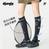 江狗压力运动小腿袜加压健身跑步压缩袜徒步登山骑行袜网球袜长袜