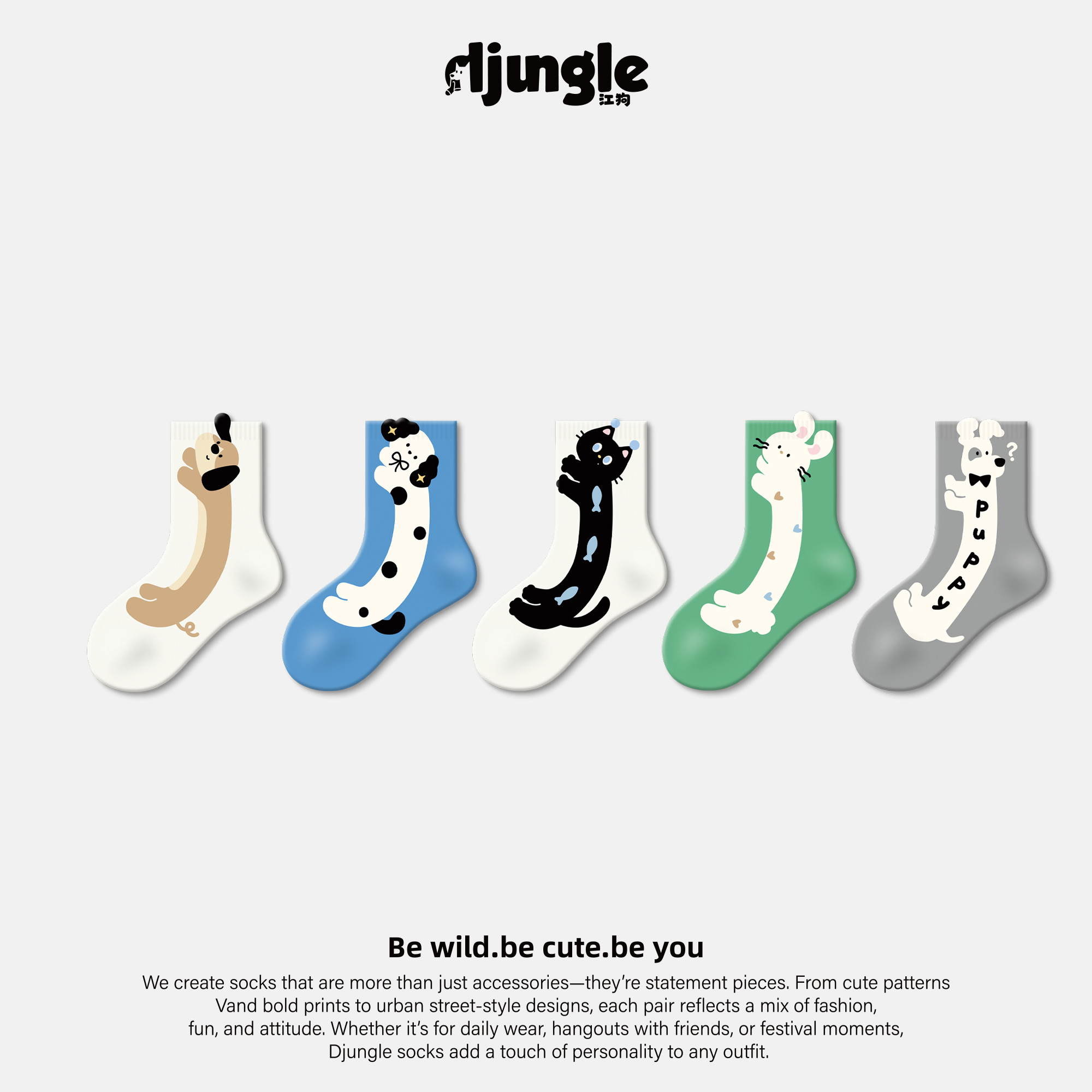 江狗儿童袜子女童卡通可爱小狗中筒袜男童小动物无骨a类运动棉袜