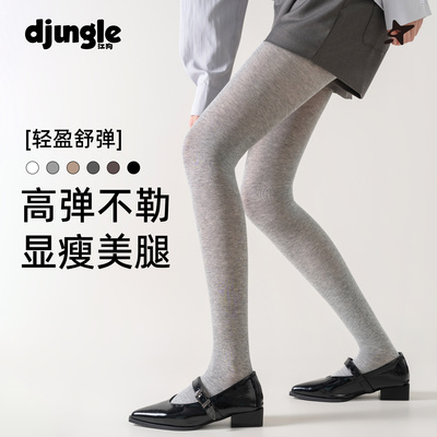 纯色连裤袜女春秋薄款显瘦美腿高弹百搭基础款不掉档灰色打底袜女