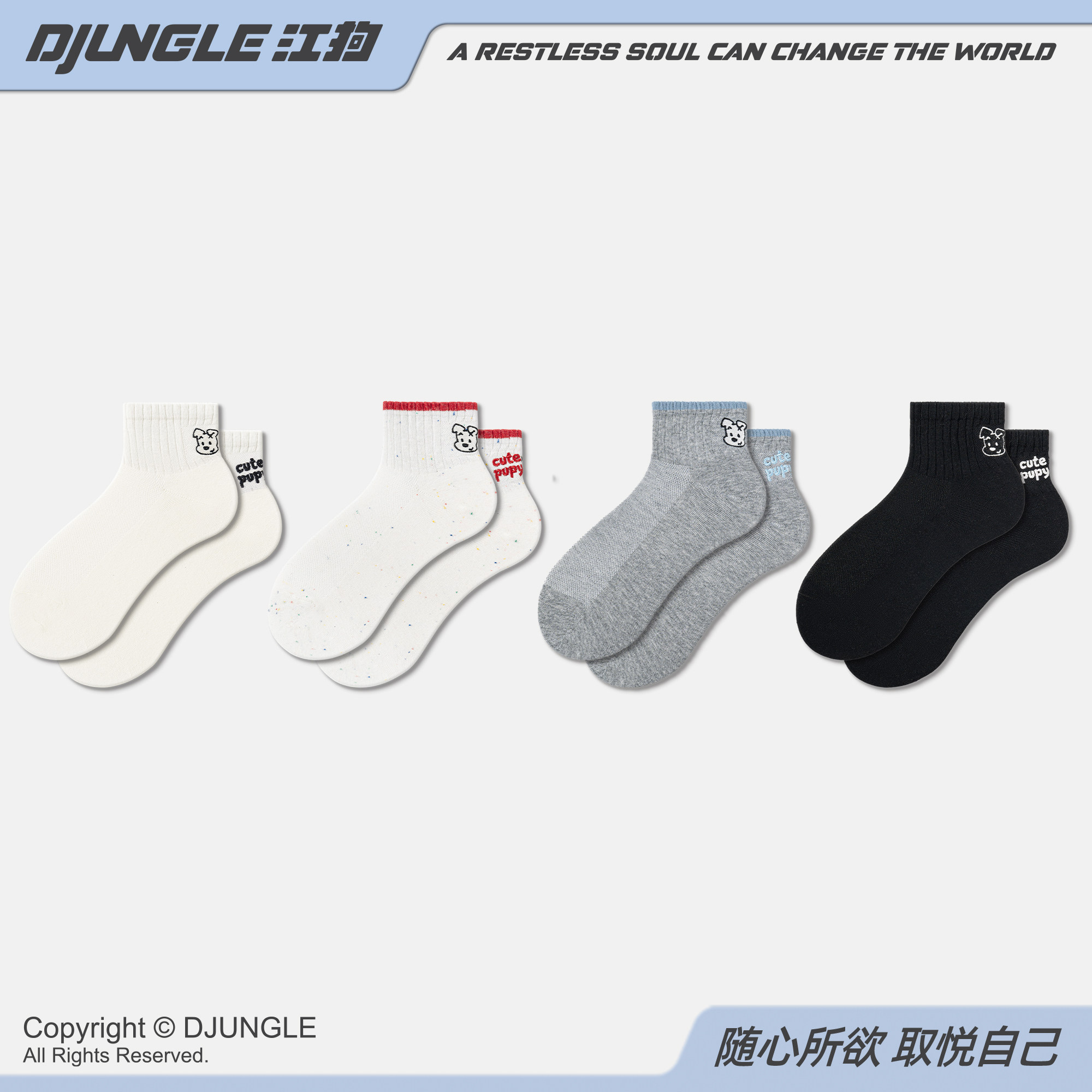 AB袜子女夏季网眼透气短筒袜2025新款ins潮流可爱小狗刺绣短袜棉,女士内衣/男士内衣/家居服,短袜,淘宝优惠券,粉丝福利购,淘宝优惠卷