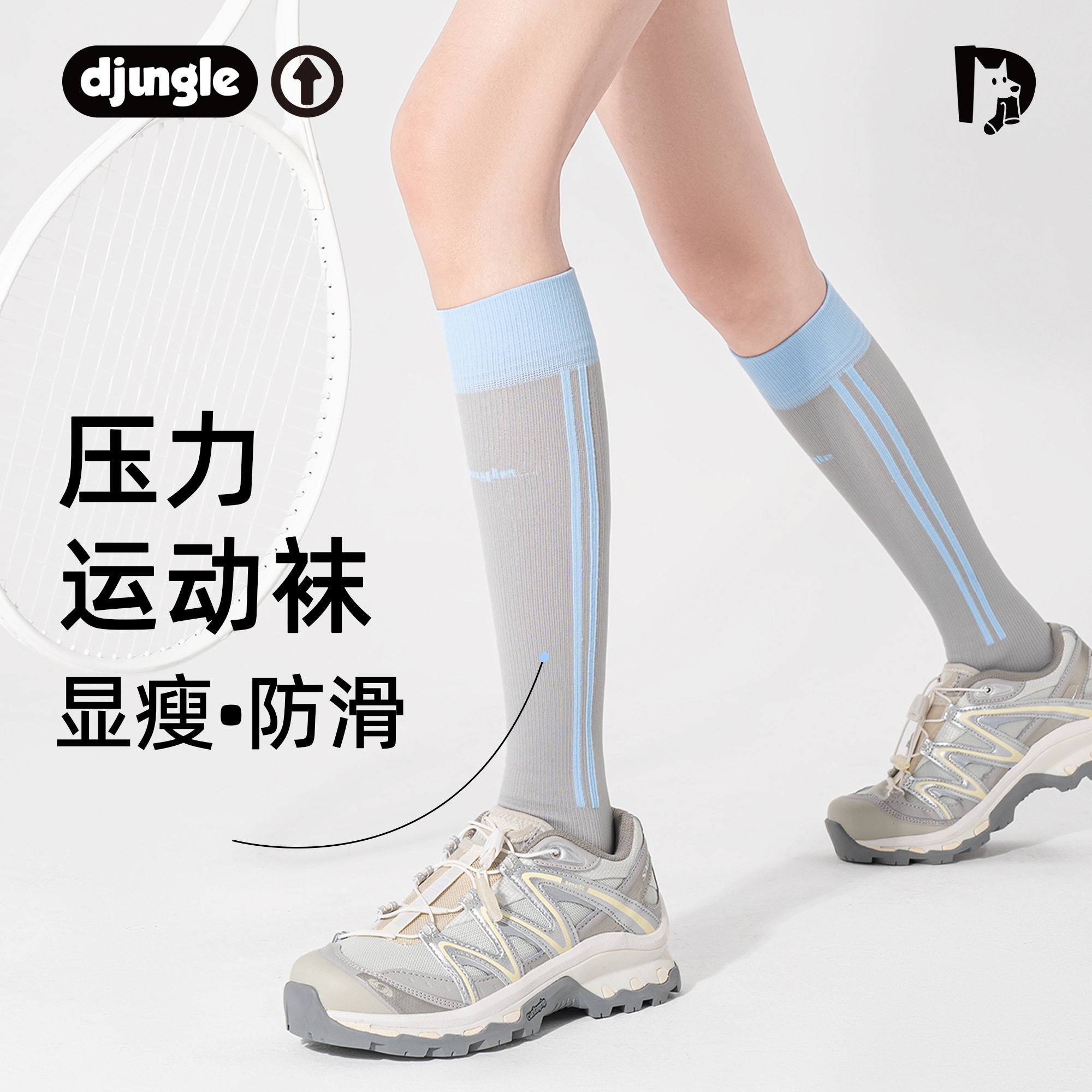 小腿袜女压力运动弹力袜户外马拉松跑步锻炼骑行网球袜显瘦长筒袜