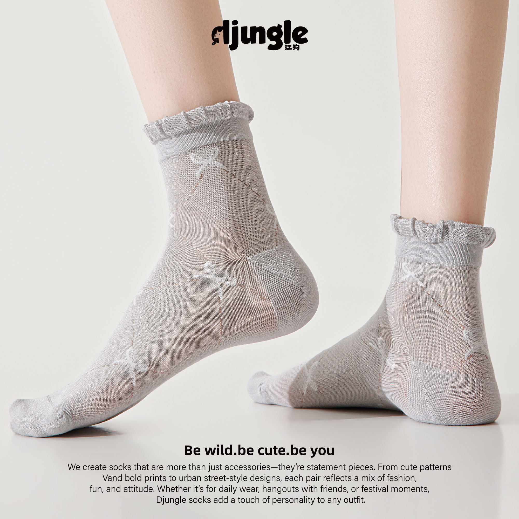 江狗短袜女款甜美芭蕾风蚕丝短筒袜无骨缝透气柔软舒适袜子春夏季