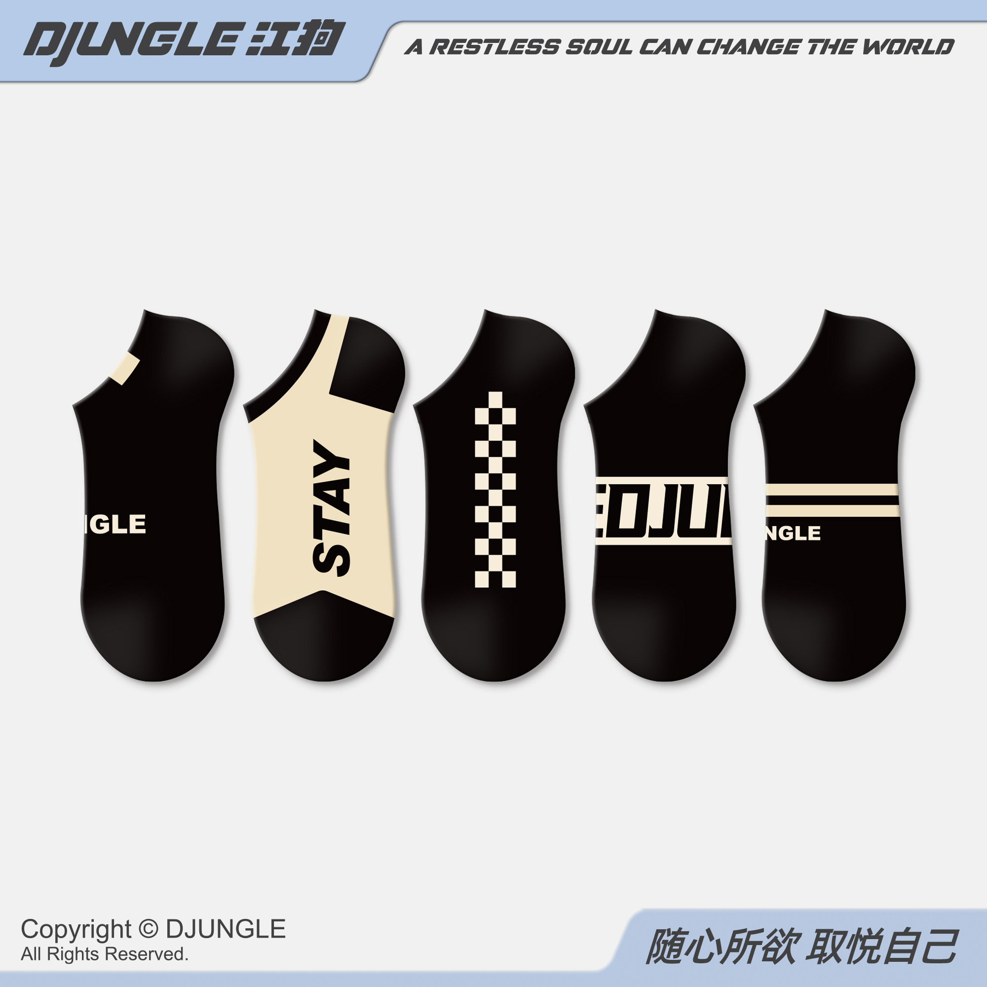 江狗黑色袜子女短袜夏季ins潮流新款时尚字母透气低帮浅口船袜潮,女士内衣/男士内衣/家居服,短袜,淘宝优惠券,粉丝福利购,淘宝优惠卷