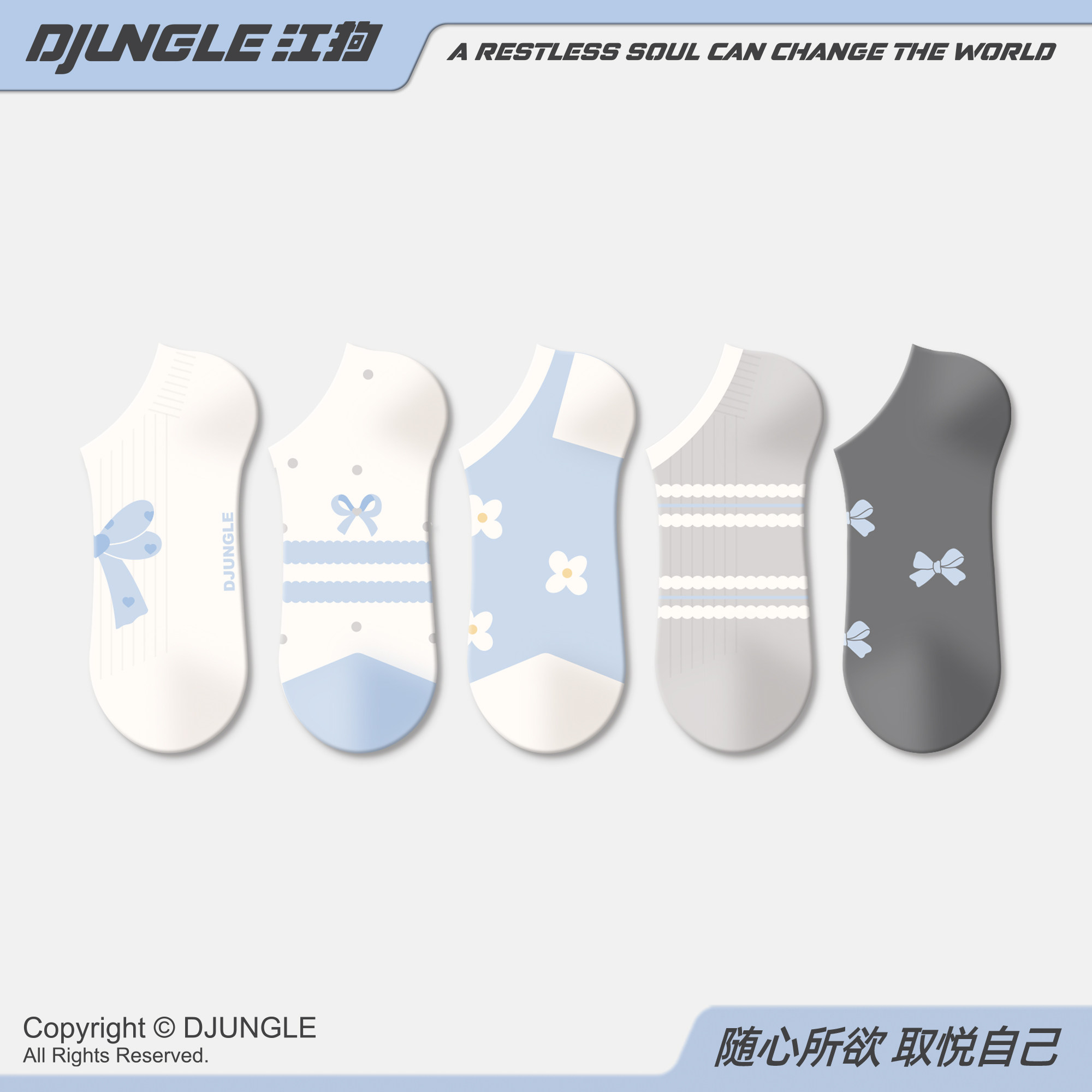 江狗格雷系袜子女船袜夏季2025新款miu风甜美蝴蝶结无骨女士短袜