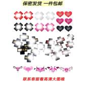 文案情趣胸贴防走光防凸点 十字形透气夜光乳贴 X乳贴 魅魔纹身贴