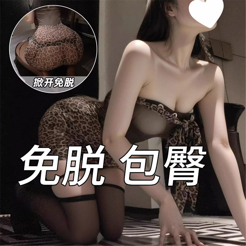 情感睡衣性感禁欲系勾魂情取包臀裙大尺度趣味豹纹制服透视装qqny