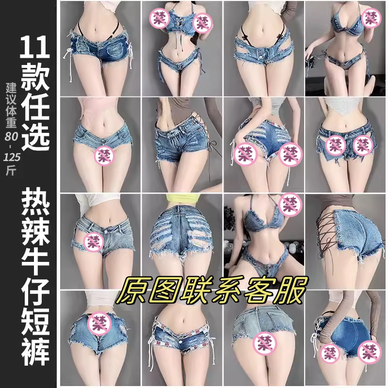 性感热辣牛仔短裤子女夏季薄款2024新款辣妹高腰显瘦包臀超短热裤