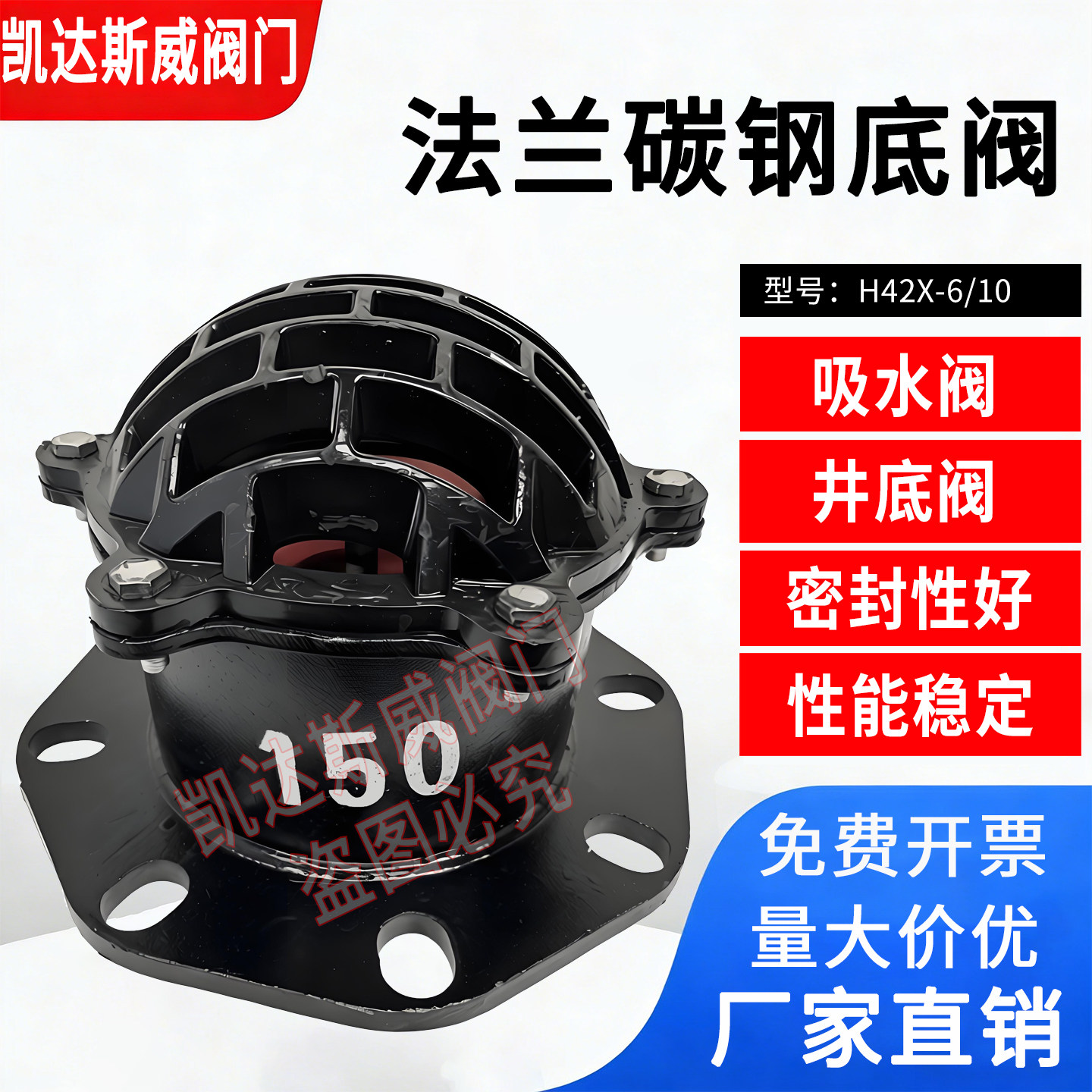 碳钢法兰底阀单向阀止回阀图片