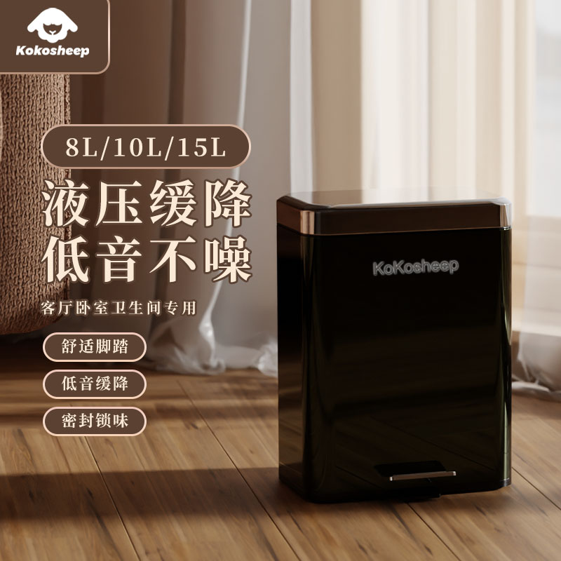 SUNKNIGHT翻盖垃圾桶大号家用