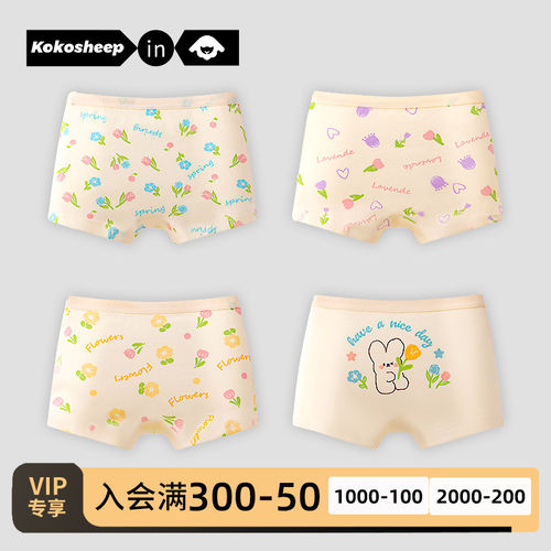 儿童四角内裤平角中大童女宝宝