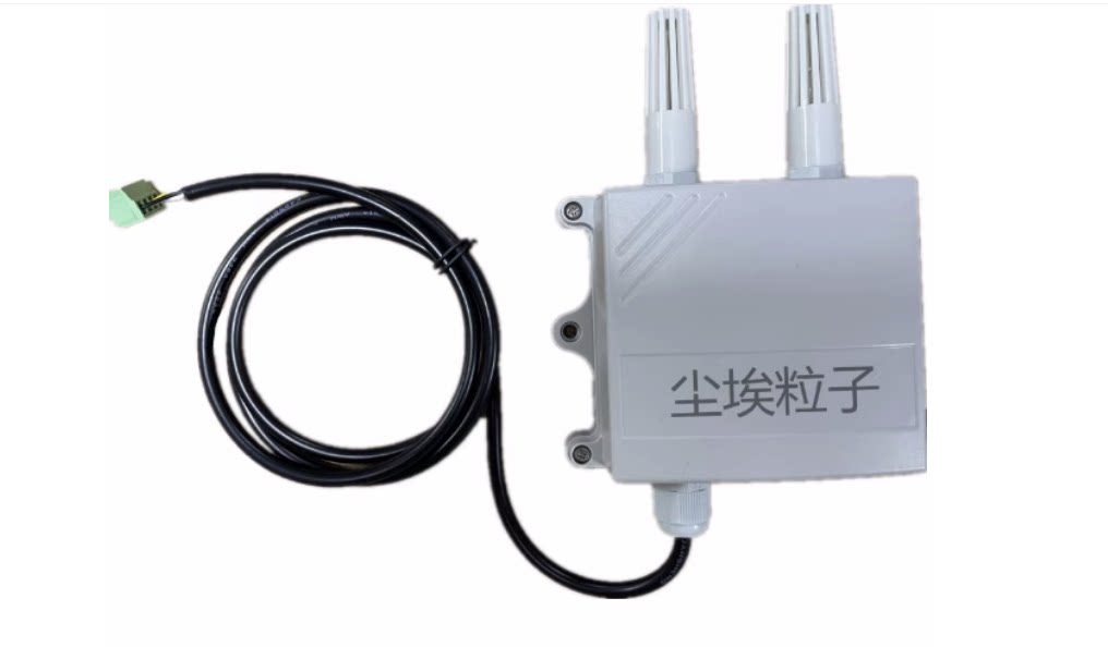联创达尘埃监控仪工程监测仪高频