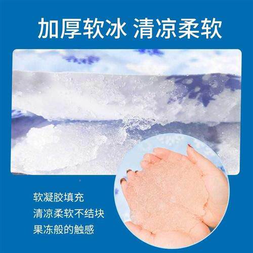。沙发冰垫床垫水床垫子凉席冰水袋睡觉床单宿舍学生水席制冷降温