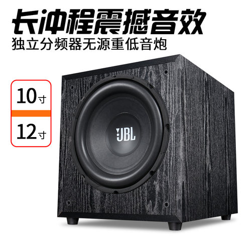 特惠声震撼大功率12寸无源低音炮