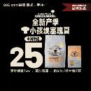绝对小孩龟宝瑰夏SOE埃塞格拉纳瑰宝手冲美式 咖啡豆中浅烘酸 意式