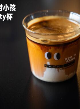 【粉丝共创】绝对小孩Dirty杯聪明刻度杯正式版咖啡杯玻璃杯2.0