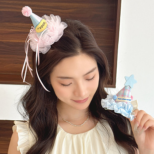 甜美小公主~生日帽子头饰发夹女生高级感派对道具2025新款高级感