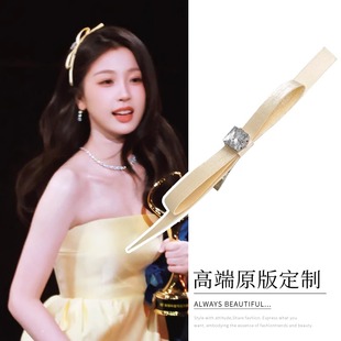 虞书欣同款嫩黄色蝴蝶结发夹顶夹公主芭蕾风发卡夹子头饰高端发饰