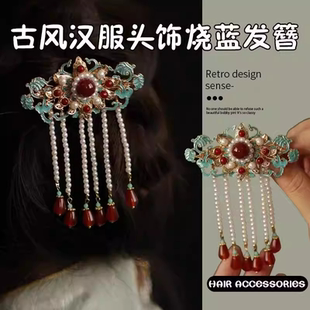 古风汉服后压头饰复古宋制明制烧蓝流苏后压簪夹红色压鬓马面裙
