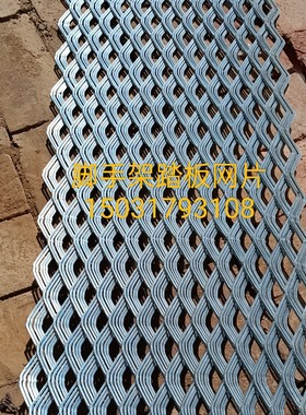 网片脚手架踏板网片镀锌丝网脚手架踏板配件网片