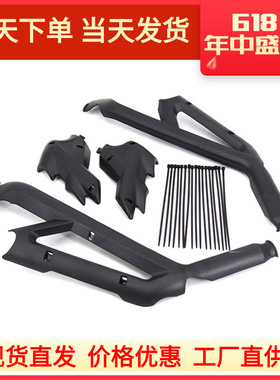 适用于凯旋Tiger800 XC XR 摩托车车架护罩保险杠侧面防护装