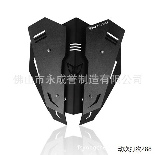 适用雅马哈MT0325年改装
