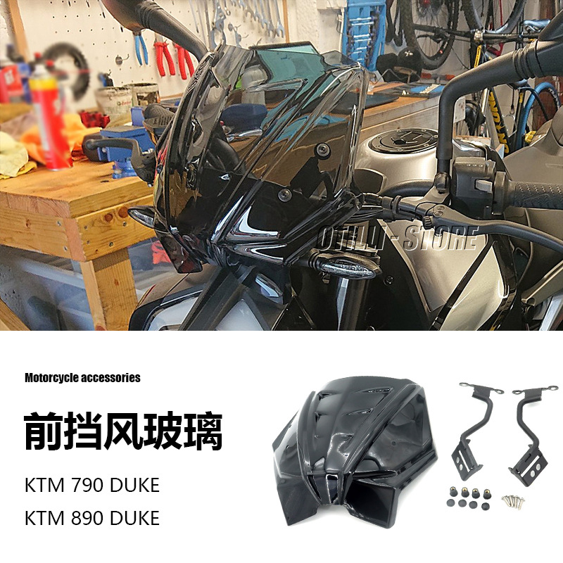 KTM7908Duke摩托车配件