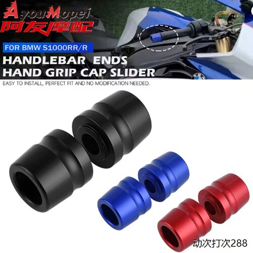 适用宝马S1RF8HP4改装