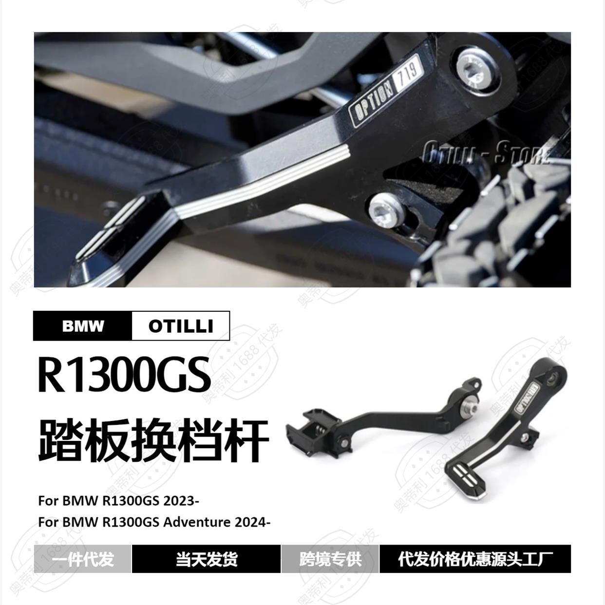 摩托车改装配件适用宝马R