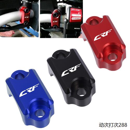 适用本田CRF125/03L/4改