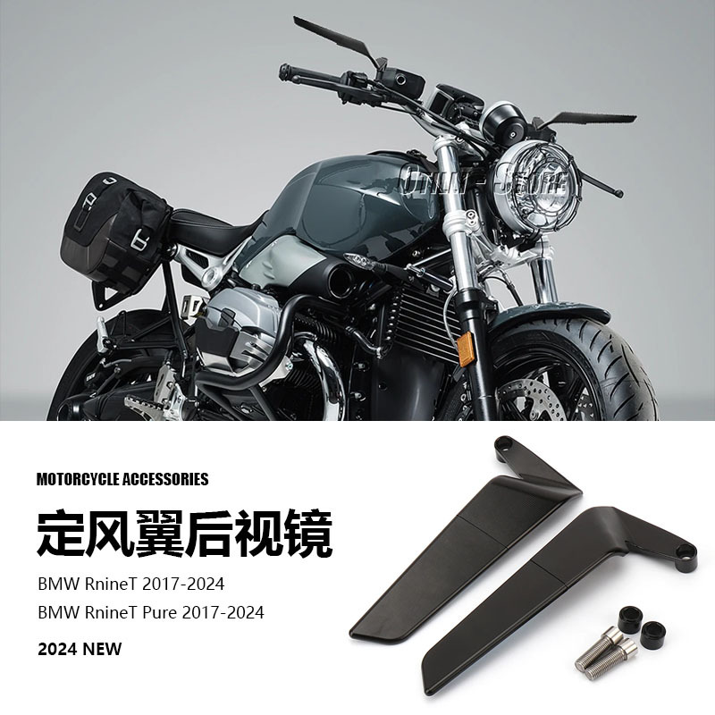 适用宝马拿铁2024新款摩
