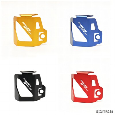 适用雅马哈TRACER79G17-