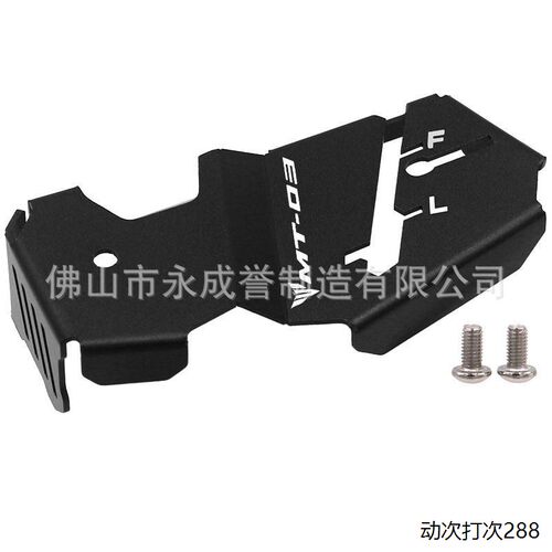 适用雅马哈MT032519-24