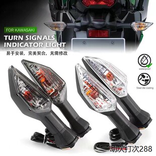 适配川崎Z900 NINJA400 Z250摩托车转向灯改装转向灯泡灯壳配件