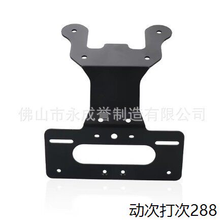 适用摩托车牌照架支架本