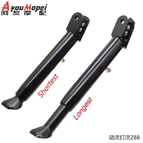 适用SUZUKI铃木GSXR19-1
