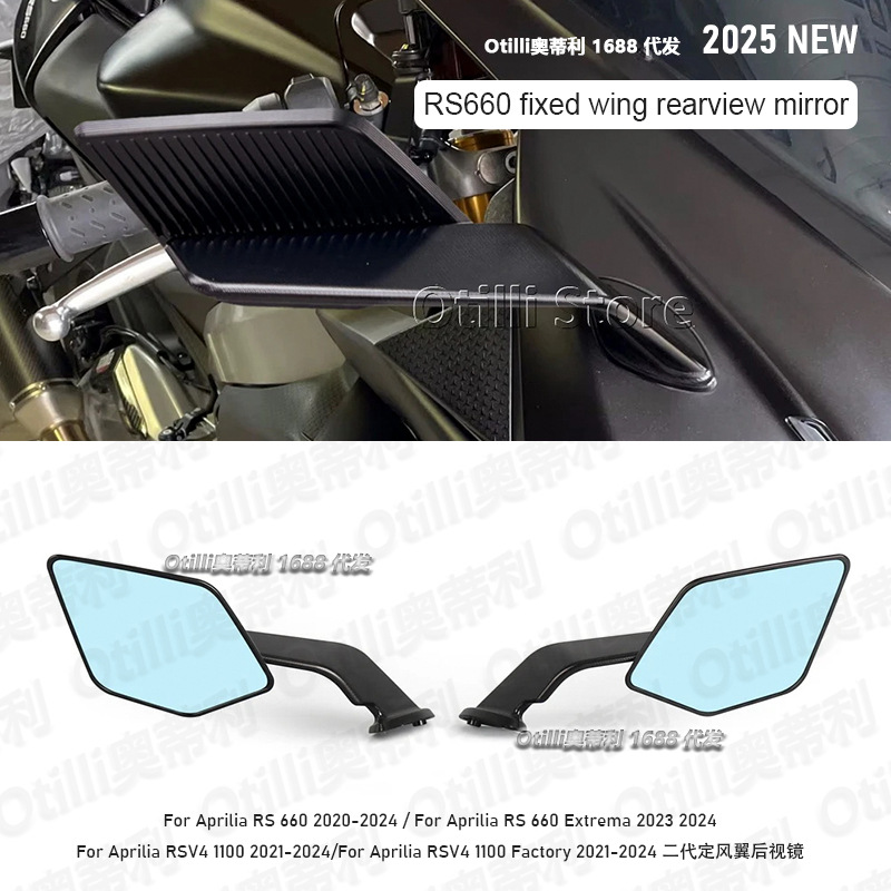 摩托车改装配件ApriliaR