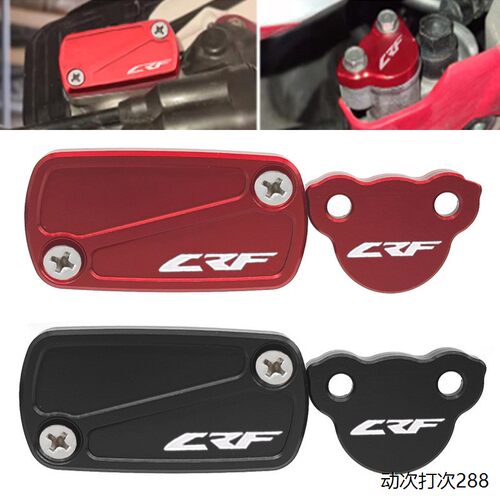 适用于本田CRF450R2X前