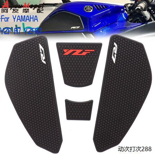 适用于雅马哈R7YZF21-