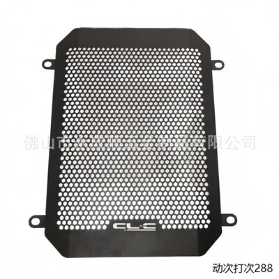 适用春风450CLC水箱网护