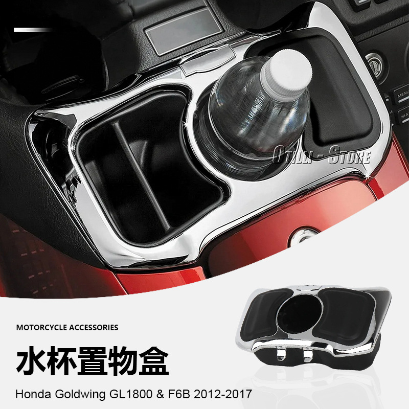 适用于本田金翼GL1800&F