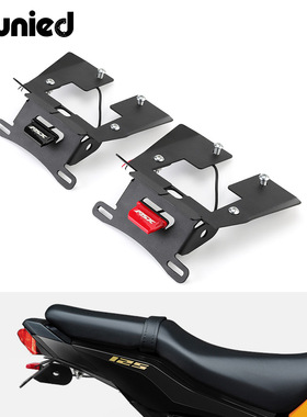 适用本田MSX125 Gorm 16-20年车牌架尾部牌照板支撑架牌照托支架