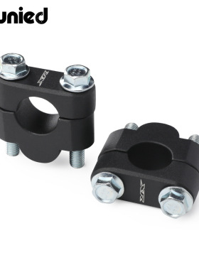 适用本田XR150L XR650L XR125L车把加高码手把增高底座压码加高器